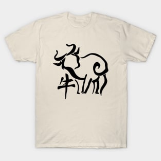 Chinese New Year – Year of the Ox T-Shirt